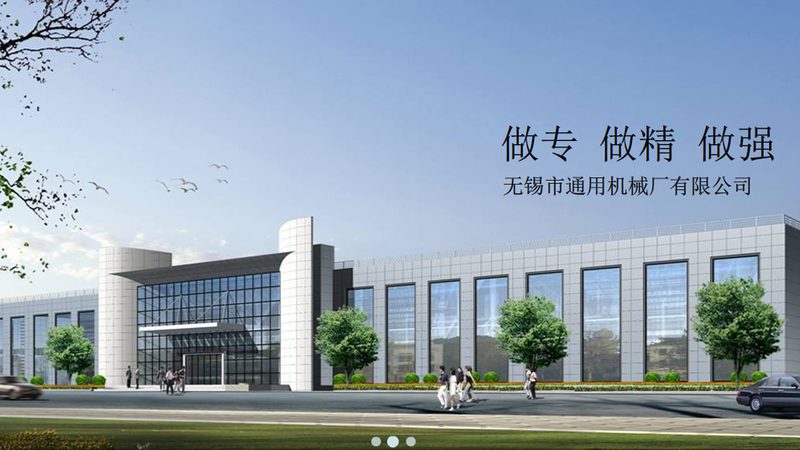 非标设备代理加盟合同模板：关键要素与注意事项