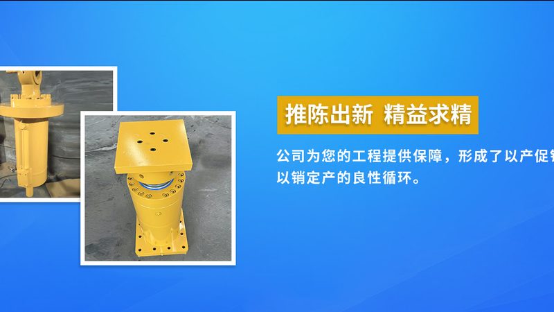 郑州设备制造商定制报价，揭秘定制流程与要点**