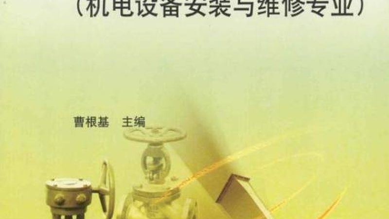 广州来图加工零件，价格如何制定？揭秘价格背后的考量因素**