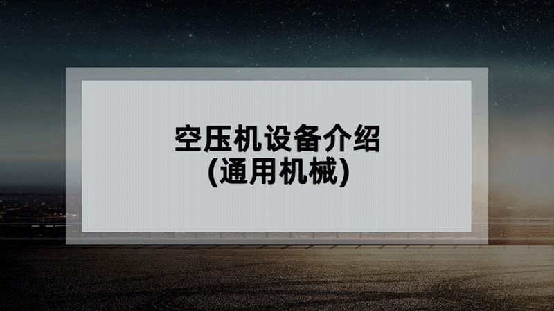 河南进口机械设备代理加盟：揭秘行业趋势与选型要点**