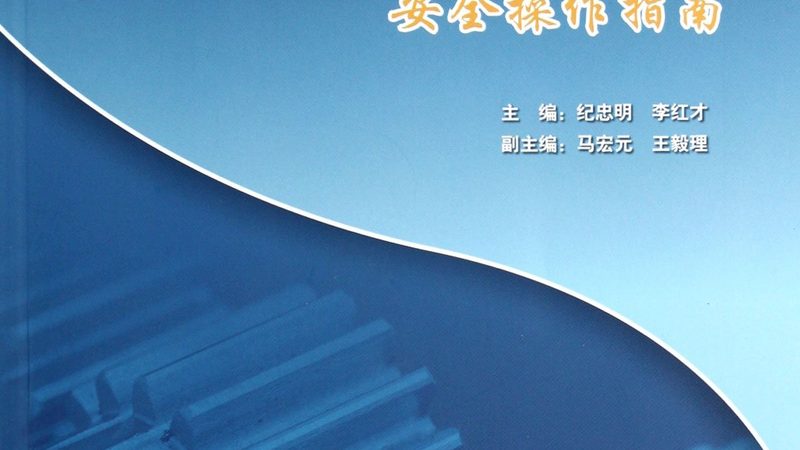 汽车模具五轴加工设备的秘密：精度与效率的双重保障**